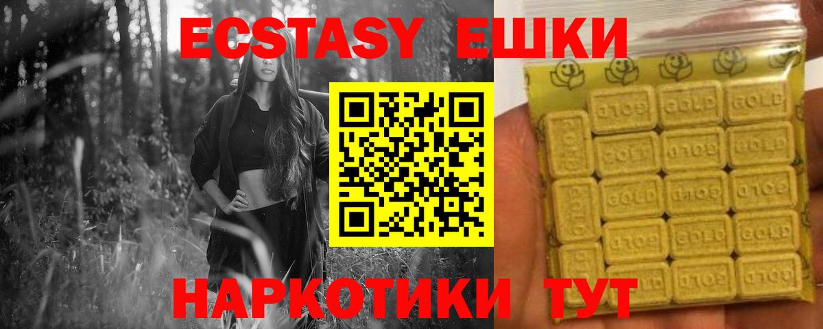 Чистополь  Экстази бентли  OMG маркетплейс  Экстази Дубай  Вход с VPN  Ecstasy 