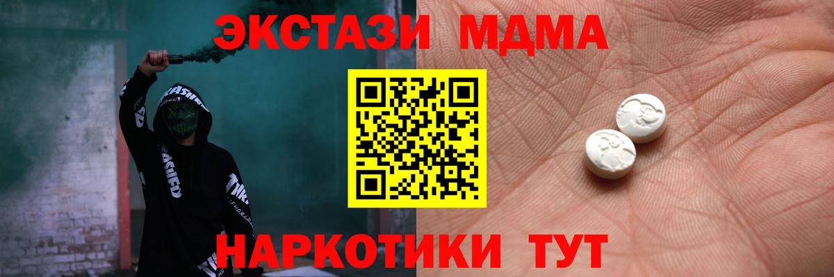 ЭКСТАЗИ mix Чистополь