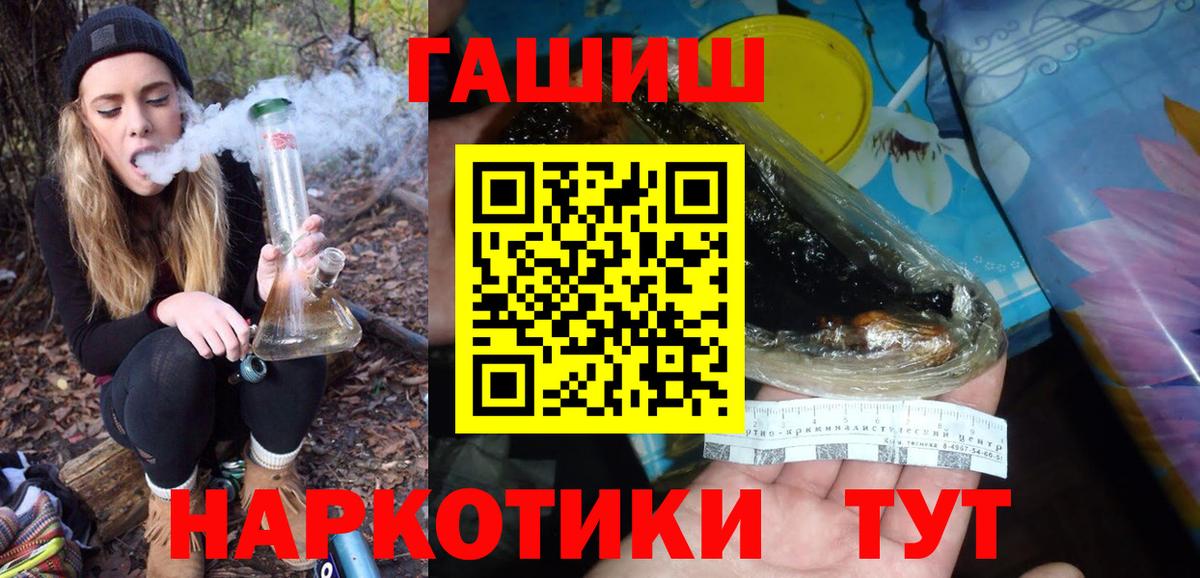 Чистополь  Гашиш Изолятор  Вход с VPN  ГАШИШ гашик 