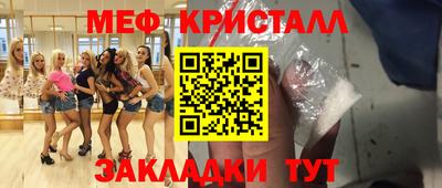 мдпв Можайск