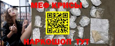 прущие крисы Моздок