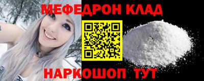мдпв Можайск