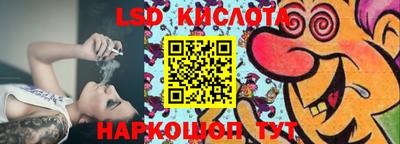 прущие крисы Моздок