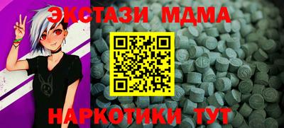 мдпв Можайск