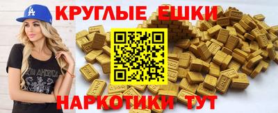 прущие крисы Моздок