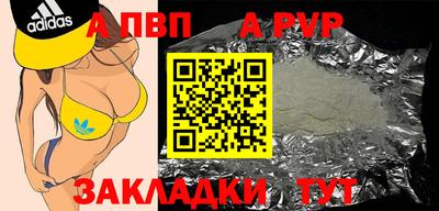 прущие крисы Моздок