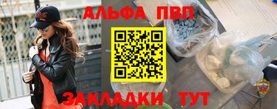 прущие крисы Моздок