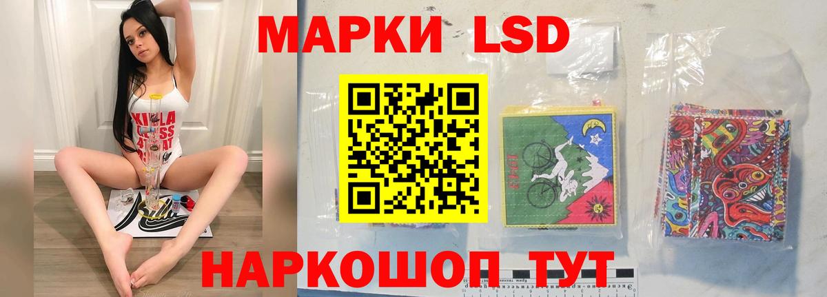 ЛСД экстази кислота  Лсд 25 экстази  Вход с VPN  Чистополь  ЛСД экстази кислота 