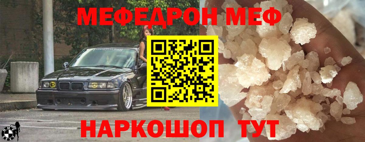 КОКАИН  ГАШ  Канабис  Чистополь  MDMA  Мефедрон кристаллы  A-PVP СК кристаллы  Вход с VPN 
