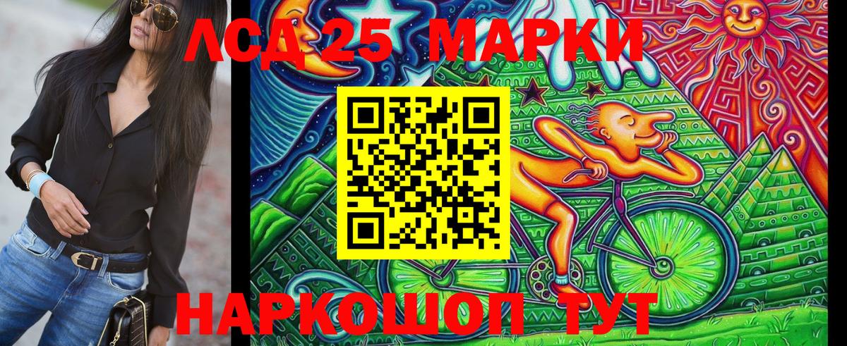 Чистополь  Марки NBOMe 1500мкг  Вход с VPN 