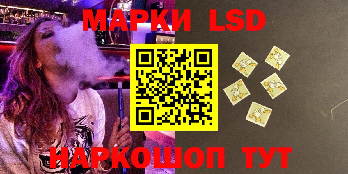 Марки 25I-NBOMe 1,8мг Чистополь