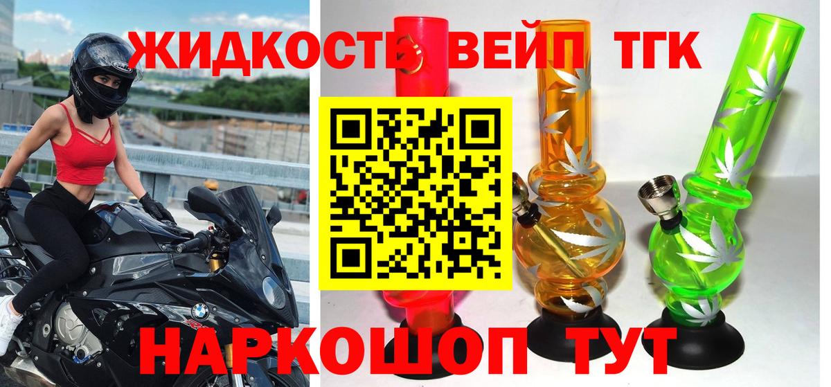 Дистиллят ТГК гашишное масло  наркошоп  Чистополь  Вход с VPN  Дистиллят ТГК гашишное масло 