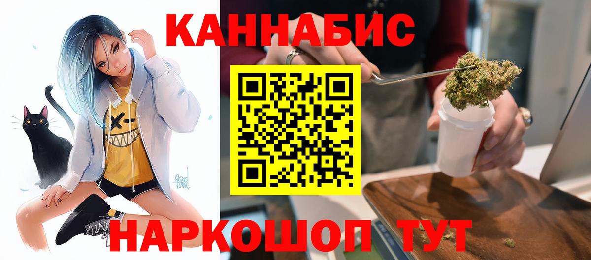 Канабис тримм Чистополь
